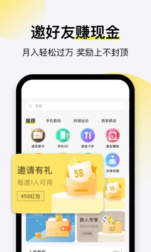 微博分期APP