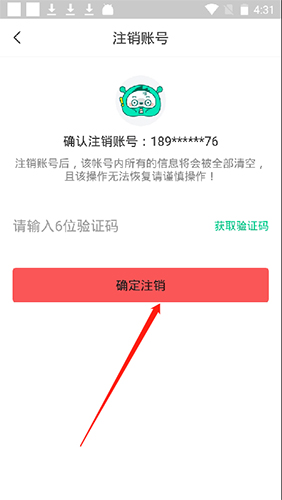 兼职侠app
