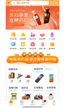 吉品乐淘app