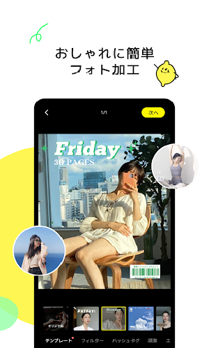 字节跳动Lemon8app