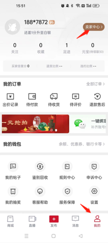 玩物得志app官方版