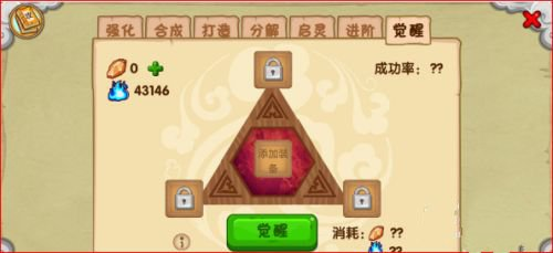 造梦西游OL测试服