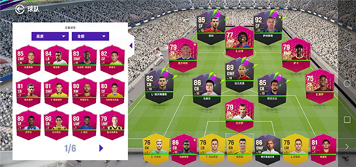 最佳球会网易版