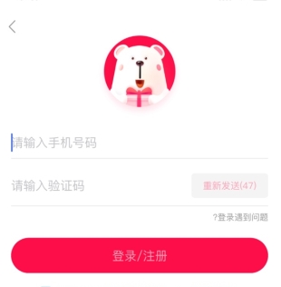 萌推app