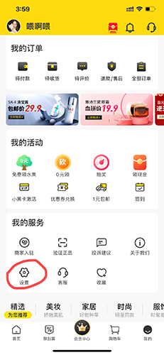海豚家app