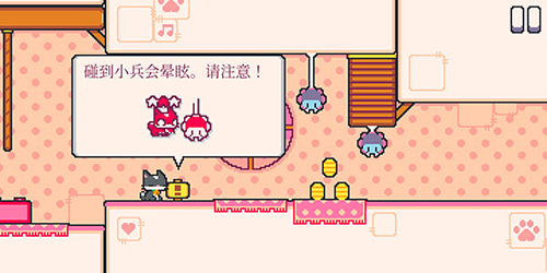 超级猫兄弟2中文版