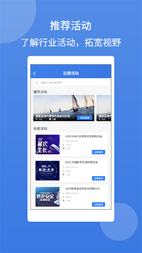 通盈天下app
