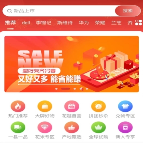 花趣生活最新版