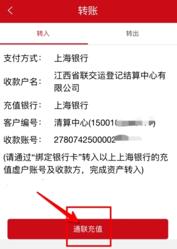 文版通app官方免费版