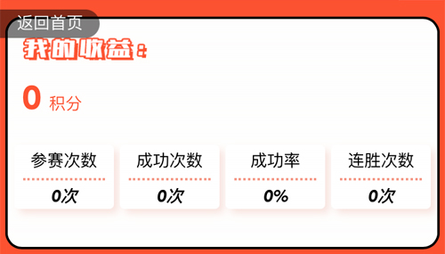 浙江新闻软件安卓版