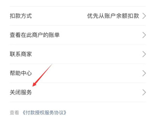 支付宝2023最新版