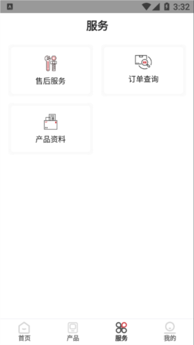 仪表堂堂app