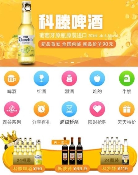 泊啤汇供应链app