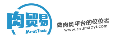 肉贸易app