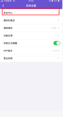 点筹网APP