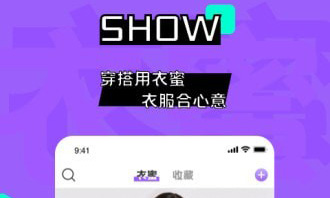 衣蜜app