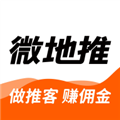微地推app