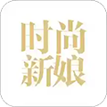 时尚新娘app