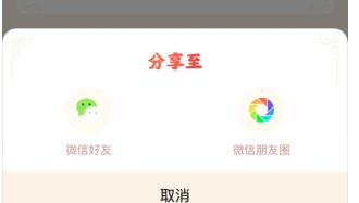 小红淘app