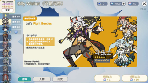 不是原神最新版