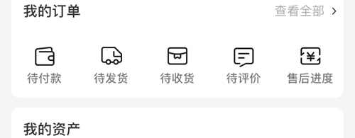 一手服装批发网app