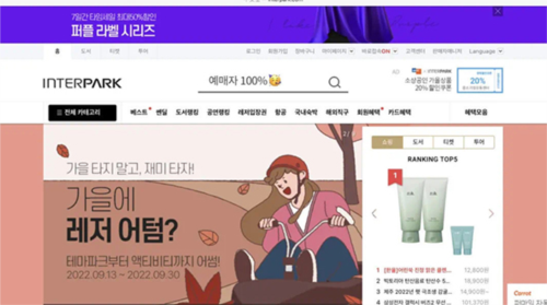 interpark ticket官方中文国际版