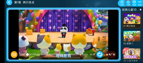 宝宝巴士儿歌app