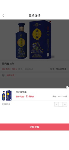 团外网app