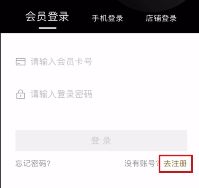 有享云商app官方版