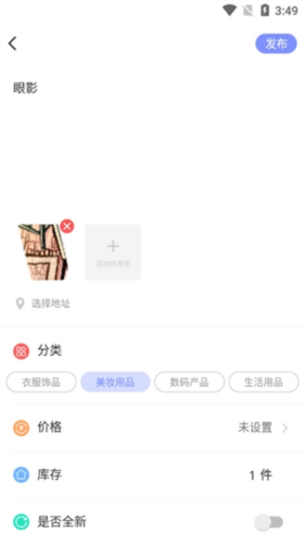 乐享购商城app