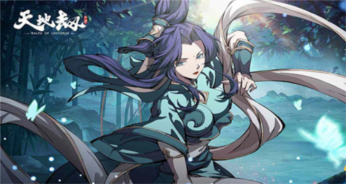 天地劫幽城再临华为渠道服