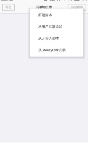 X浏览器google play版