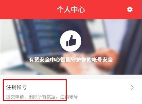 百姓国货App官方版