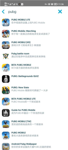 Uptodown 应用商店最新版本