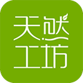 天然工坊竹妃官方app