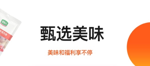 朗勤心选安卓版