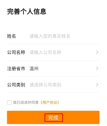 牛牛汽车app安卓版