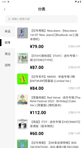 Yetimallapp安卓版