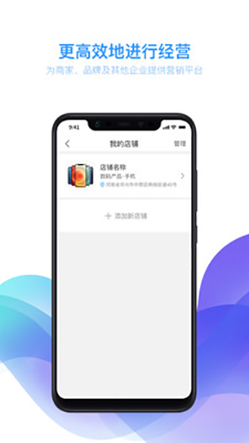 群忠抱团app