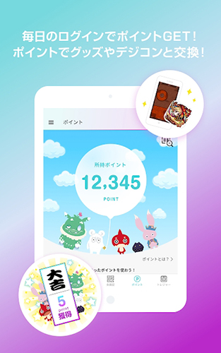 XFLAG STOREapp