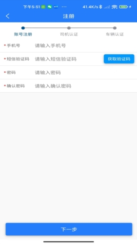 鄂能监管销售平台