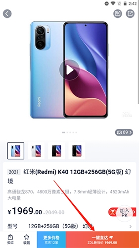 中关村在线官方版