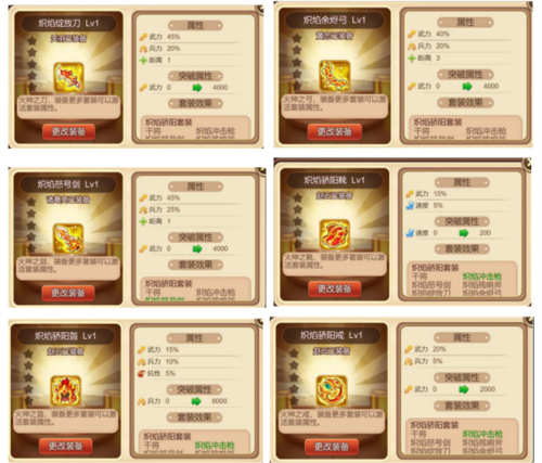 三国演义吞噬无界官服最新版