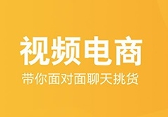 奢品堂app