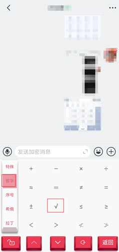 百度输入法精简版