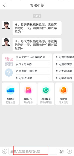 国美app