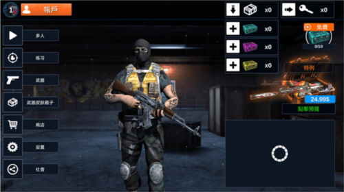 反击计划国际服无需登录版