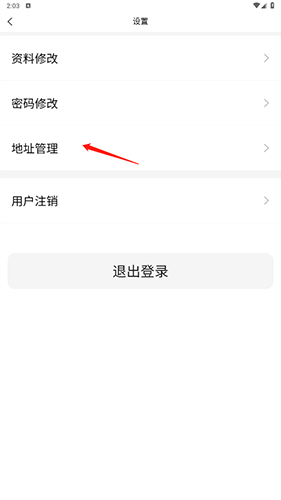 日拍网app