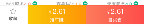 网购联盟app