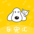 乐宠汇app
